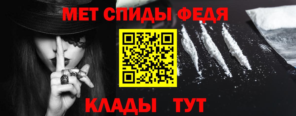 Амфетамин Premium Нарьян-Мар