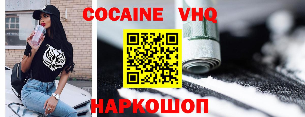 Кокаин Боливия Нарьян-Мар