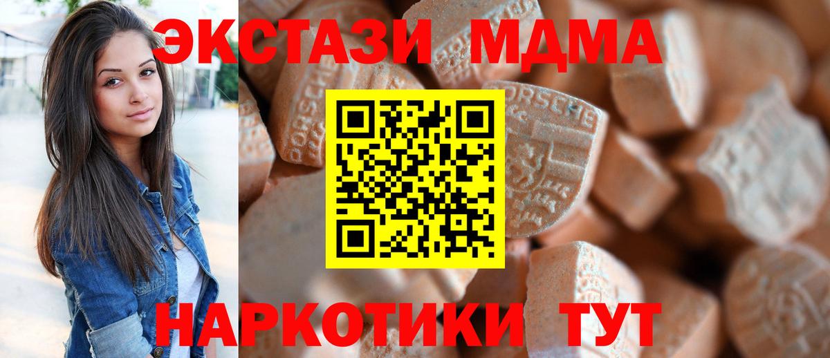 сайты даркнета наркотические препараты  Экстази круглые  Вход с VPN  MEGA сайт  Нарьян-Мар  Экстази  Экстази 280 MDMA 
