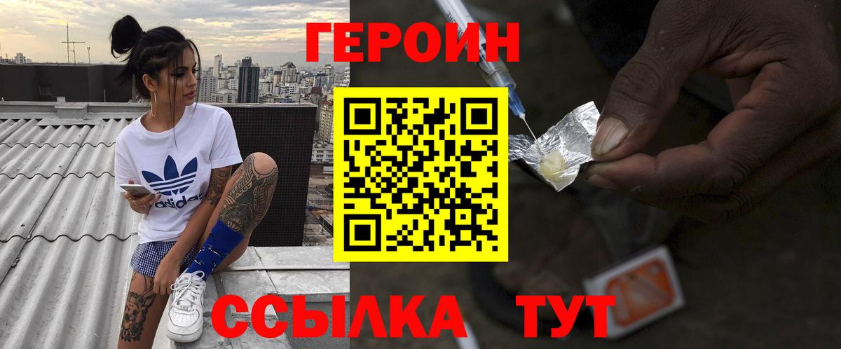 МАРИХУАНА  Вход с VPN  Экстази  Мефедрон  ГАШ  Cocaine  А ПВП СОЛЬ   Гашиш  Нарьян-Мар  МЕФ  