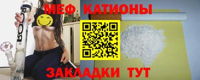 мет Заводоуковск