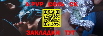 мет Заводоуковск