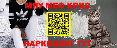 кокаин перу Жуковский