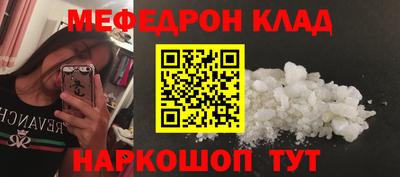 кокаин перу Жуковский