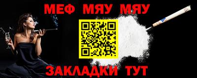 кокаин перу Жуковский
