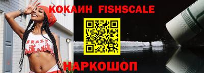 кокаин перу Жуковский