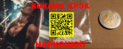 мет Заводоуковск
