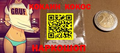 прущая мука Заволжье