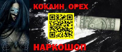 прущая мука Заволжье