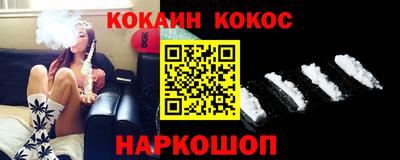 мет Заводоуковск