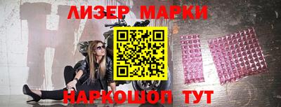 кокаин перу Жуковский
