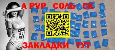 мет Заводоуковск