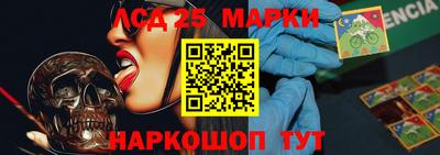 кокаин перу Жуковский
