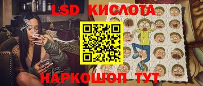 кокаин перу Жуковский