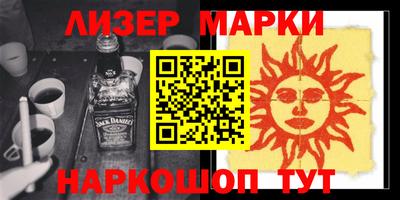 мет Заводоуковск