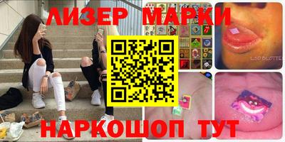кокаин перу Жуковский