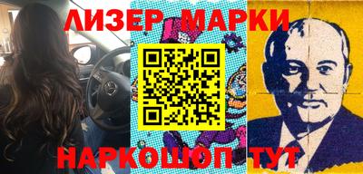 мет Заводоуковск