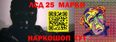 кокаин перу Жуковский