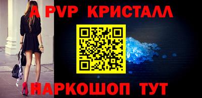 кокаин перу Жуковский
