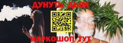 кокаин перу Жуковский