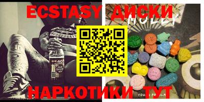 мет Заводоуковск