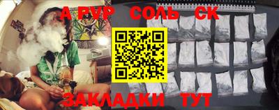 прущая мука Заволжье