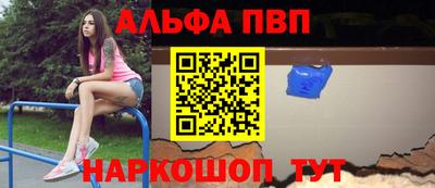прущая мука Заволжье