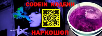 кокаин перу Жуковский