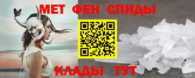 мет Заводоуковск