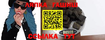 мет Заводоуковск