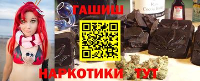 кокаин перу Жуковский