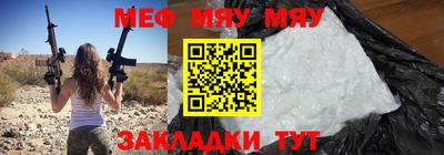 прущая мука Заволжье