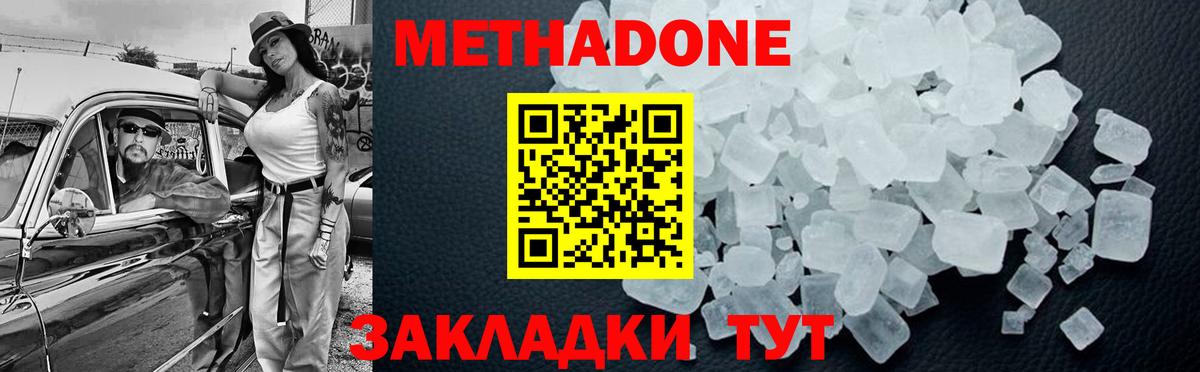 Псилоцибиновые грибы Нарьян-Мар