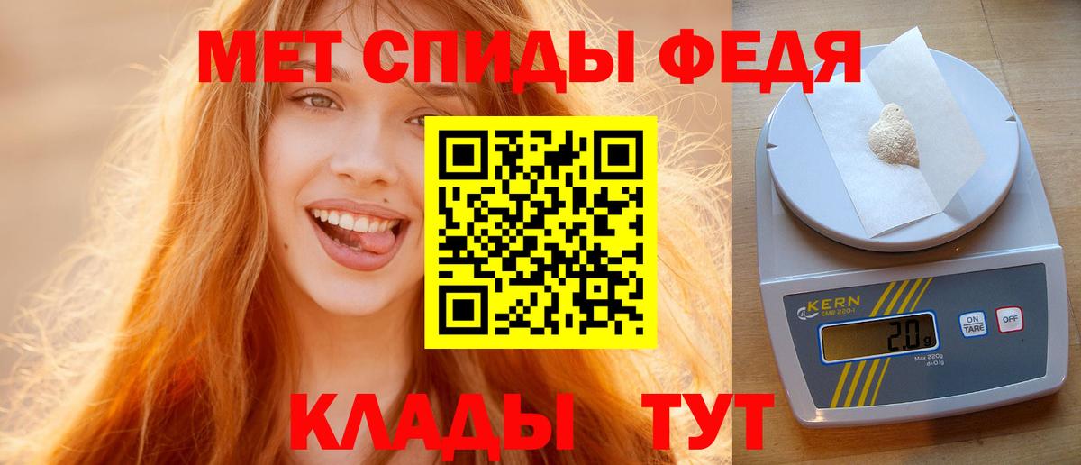 Нарьян-Мар  Первитин витя  Первитин  Вход с VPN 