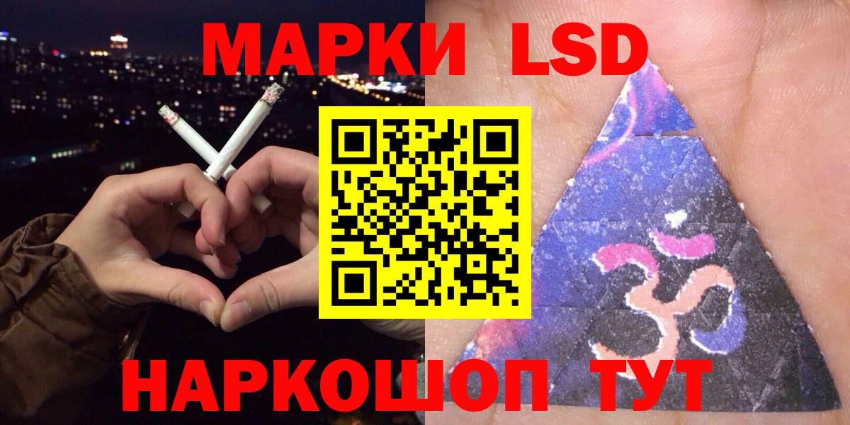 Нарьян-Мар  Марки 25I-NBOMe  Вход с VPN  Марки 25I-NBOMe 1500мкг 