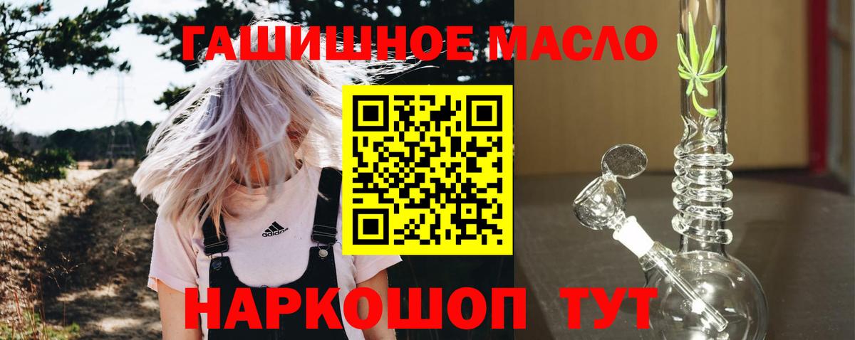 Нарьян-Мар  ТГК вейп  Вход с VPN  ТГК вейп 