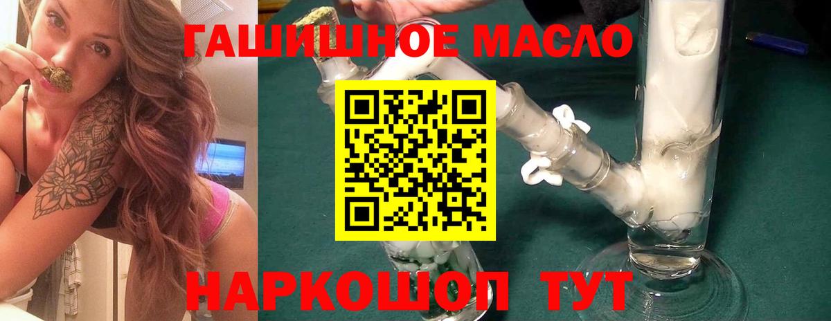 ТГК концентрат Нарьян-Мар